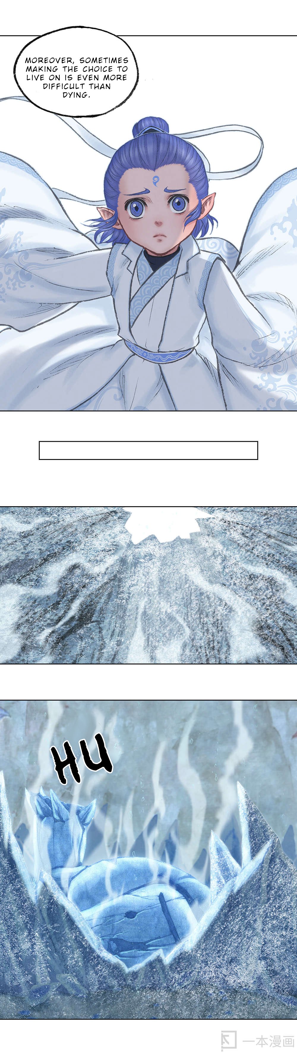Aobing Zhuan Chapter 11 - Page 32