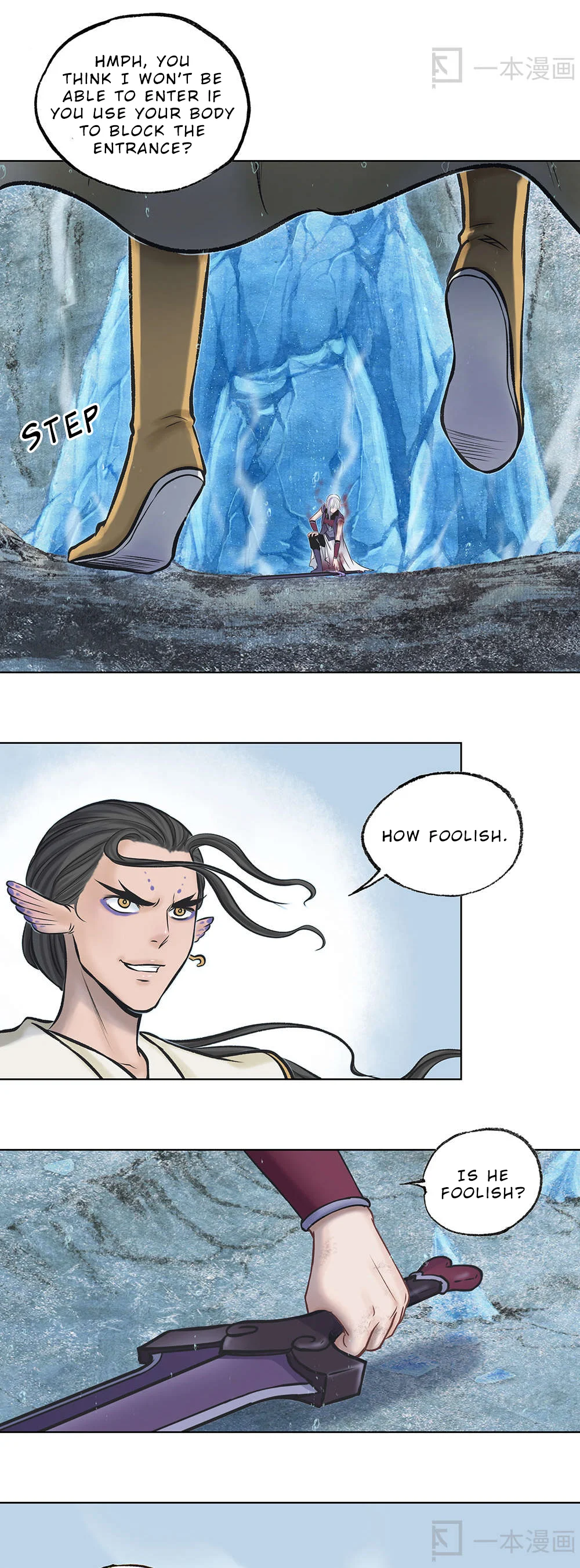 Aobing Zhuan Chapter 11 - Page 41
