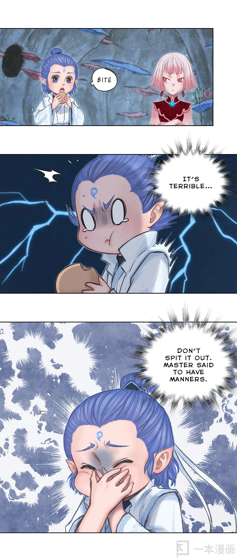 Aobing Zhuan Chapter 11 - Page 8