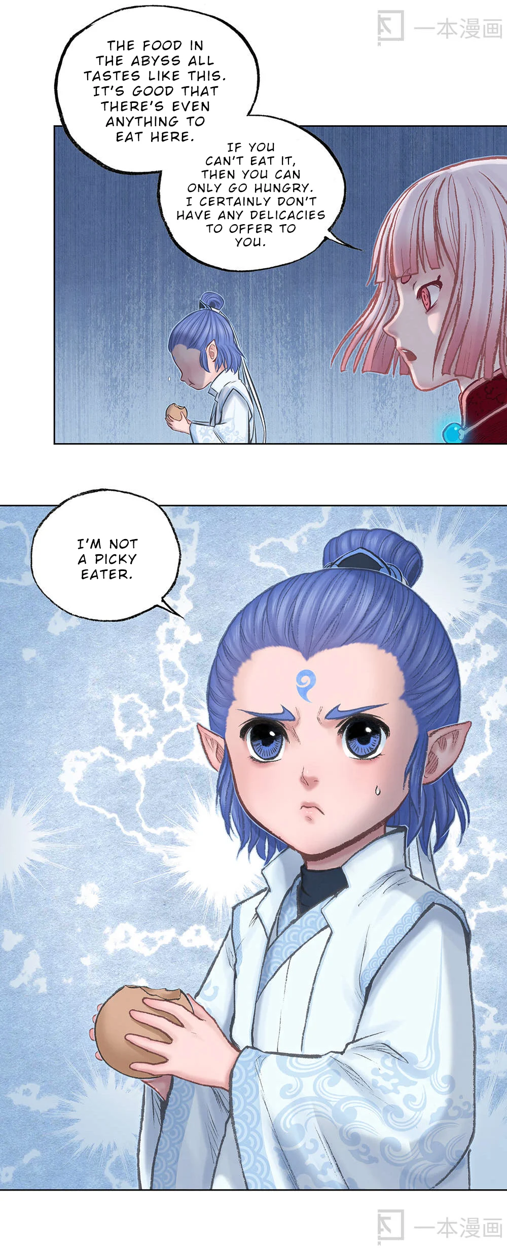 Aobing Zhuan Chapter 11 - Page 9