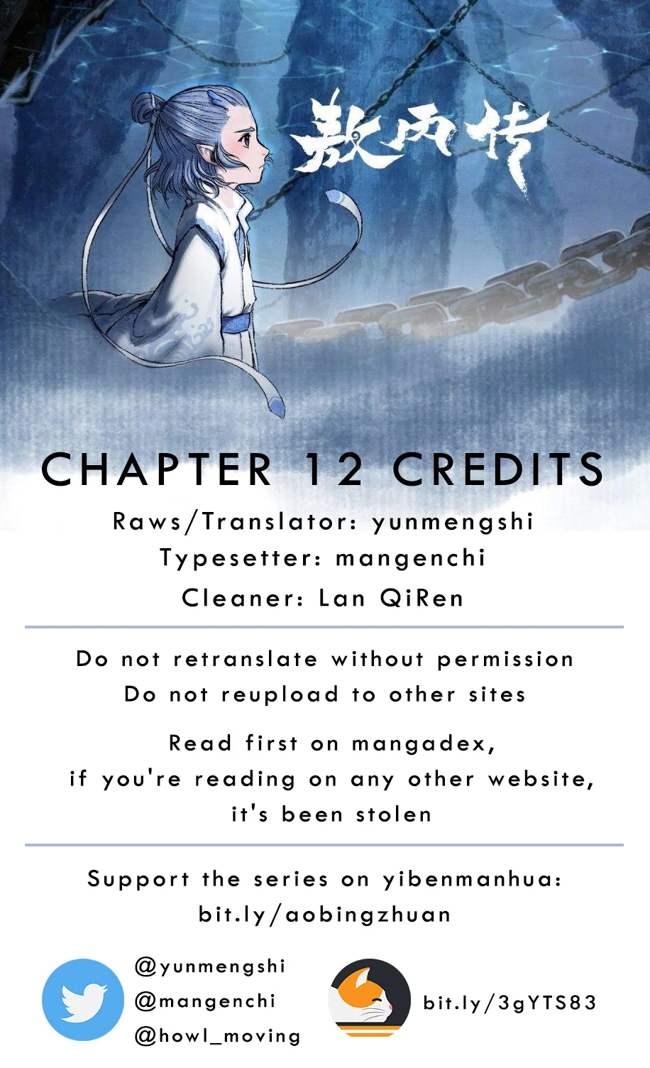 Aobing Zhuan Chapter 12 - Page 1