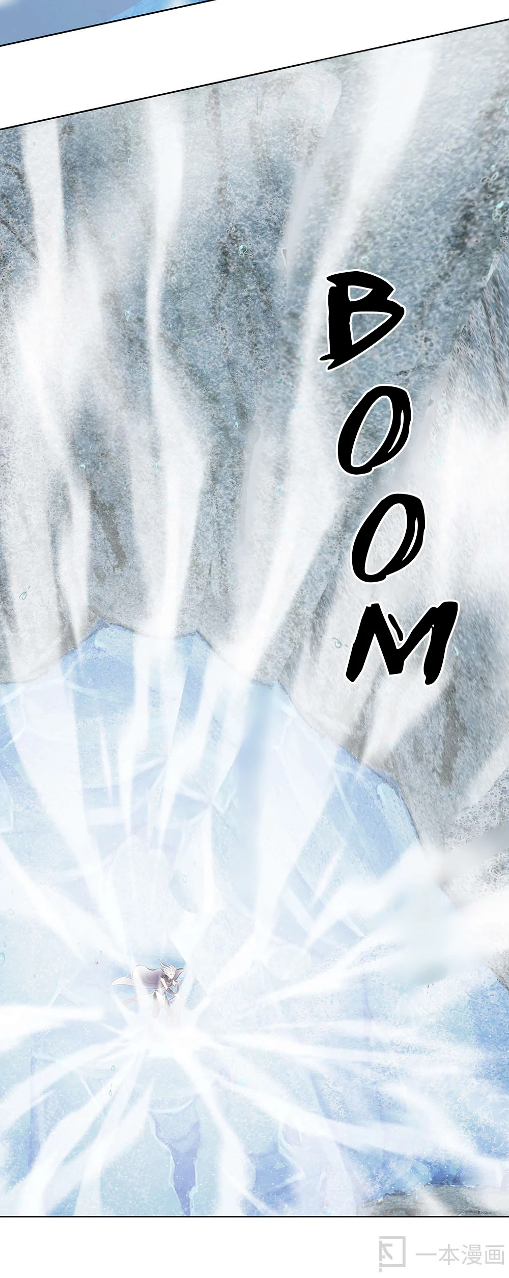 Aobing Zhuan Chapter 12 - Page 11