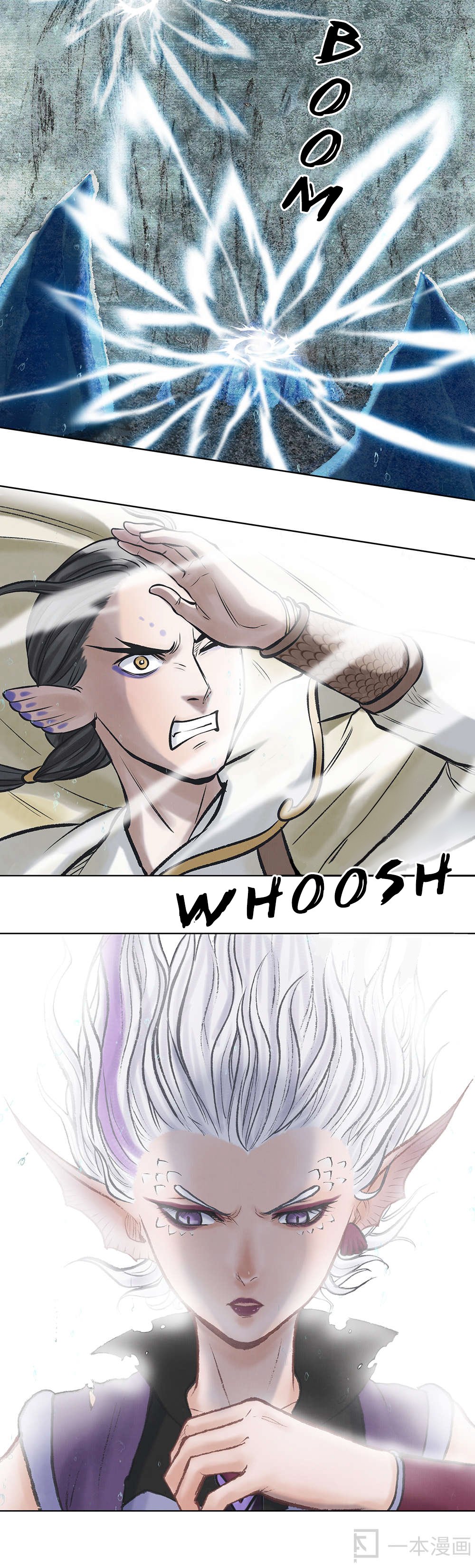 Aobing Zhuan Chapter 12 - Page 13
