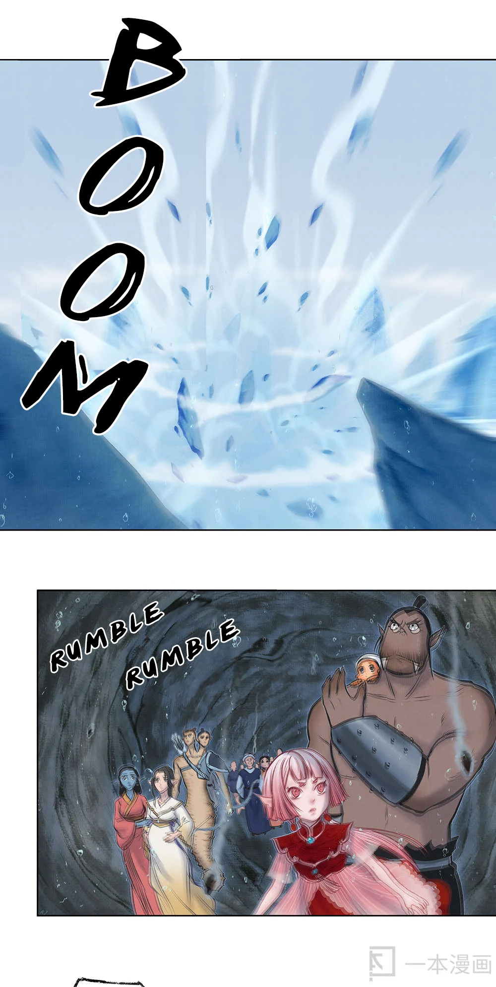 Aobing Zhuan Chapter 12 - Page 14