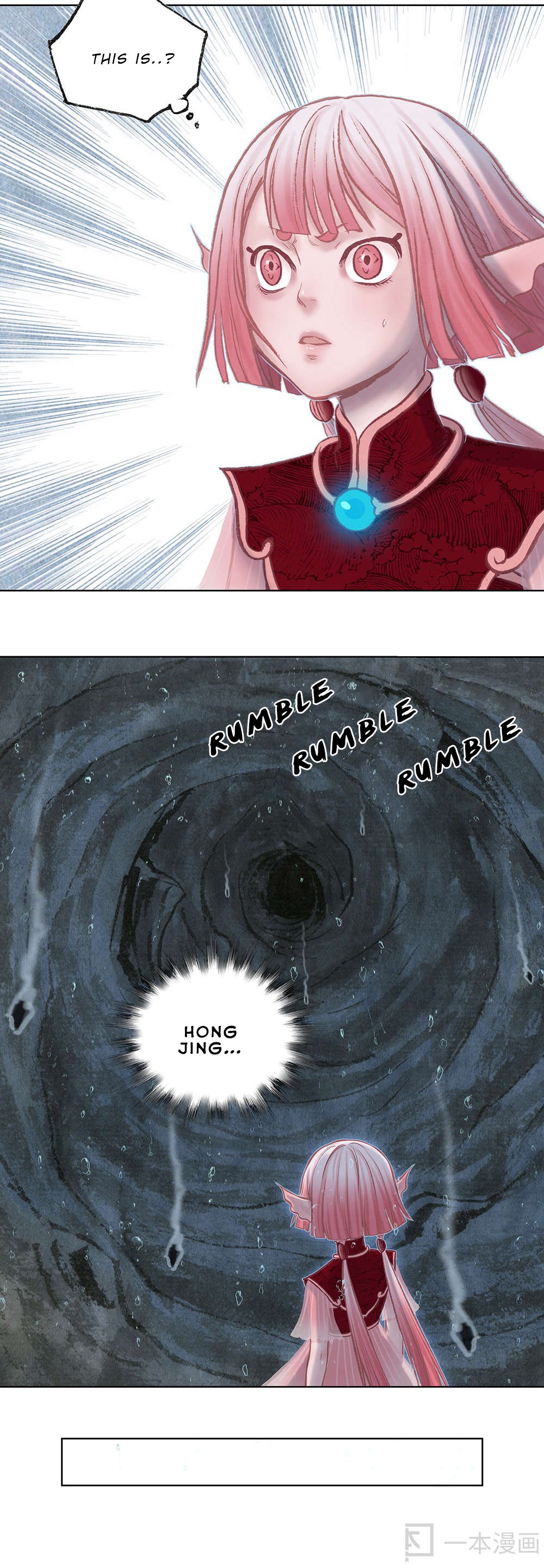 Aobing Zhuan Chapter 12 - Page 15