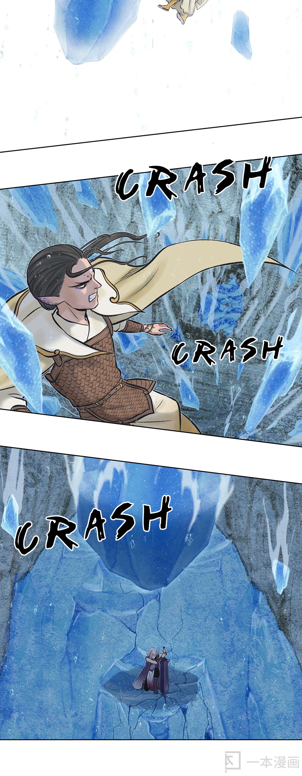 Aobing Zhuan Chapter 12 - Page 17