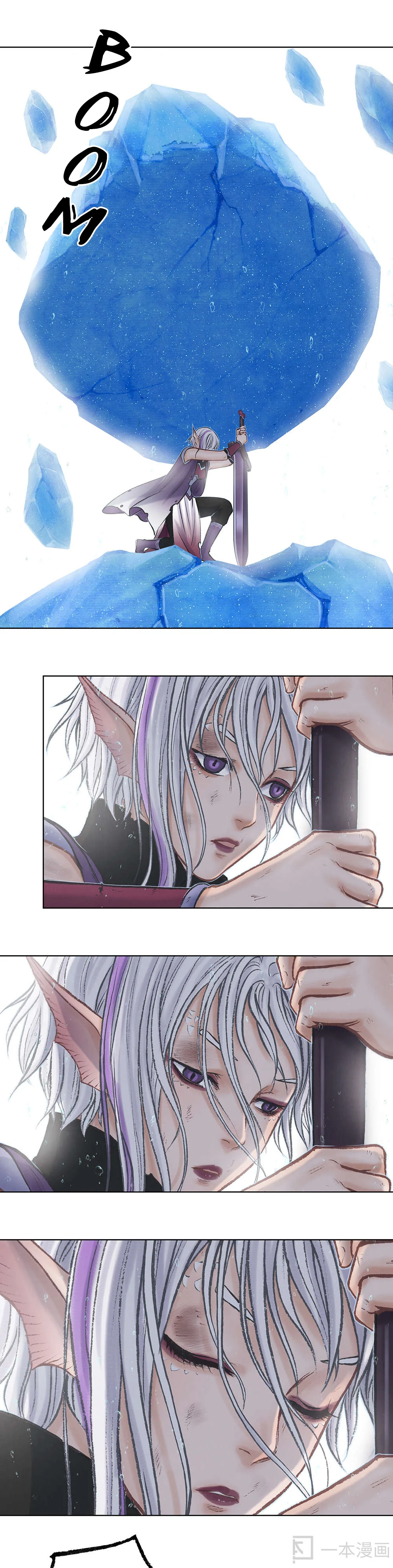 Aobing Zhuan Chapter 12 - Page 18