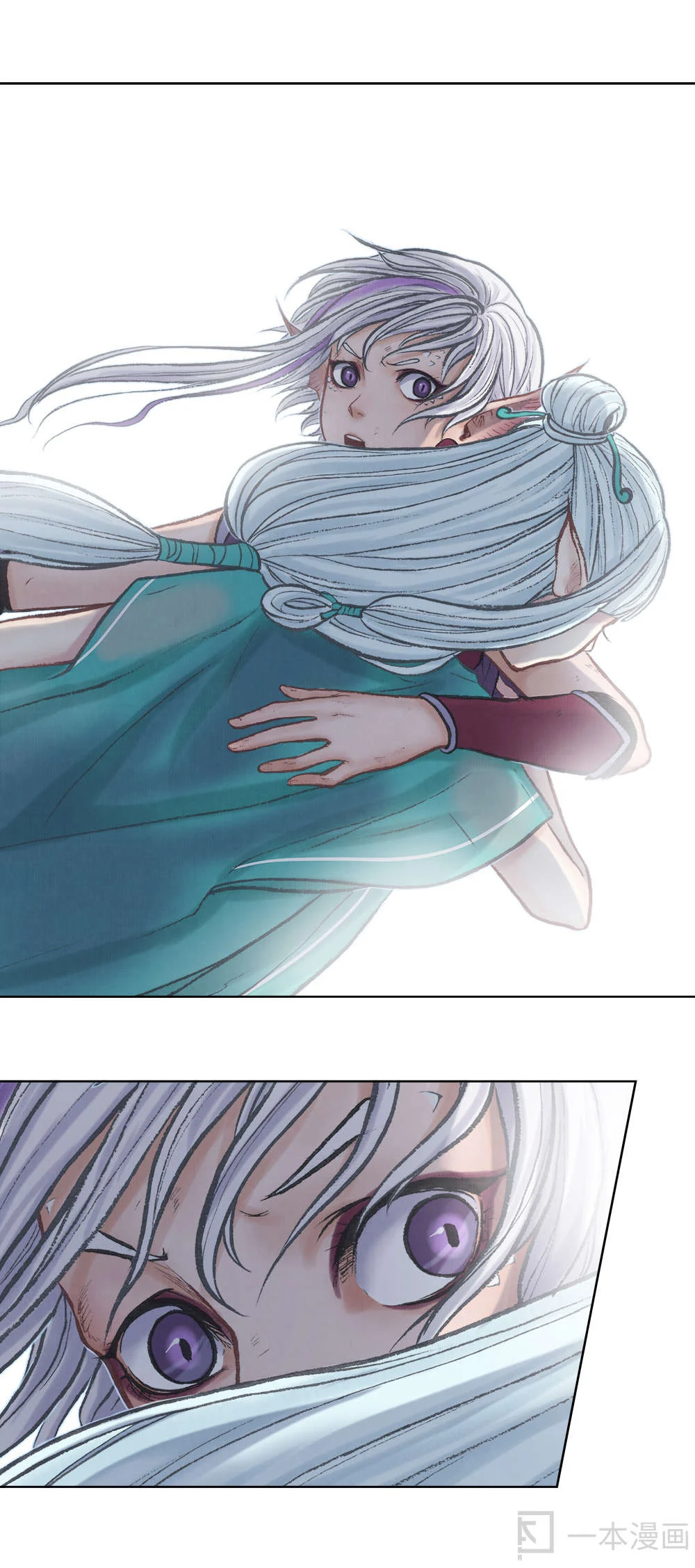 Aobing Zhuan Chapter 12 - Page 20