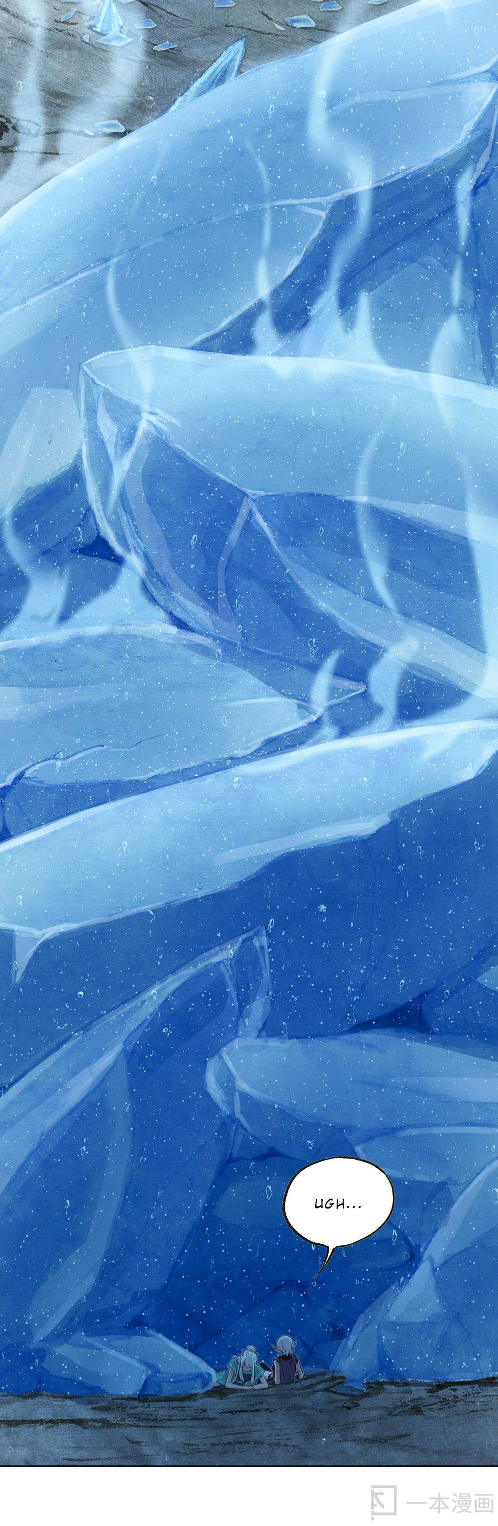 Aobing Zhuan Chapter 12 - Page 23