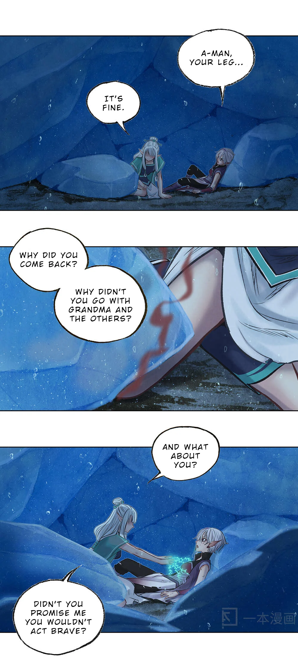 Aobing Zhuan Chapter 12 - Page 24