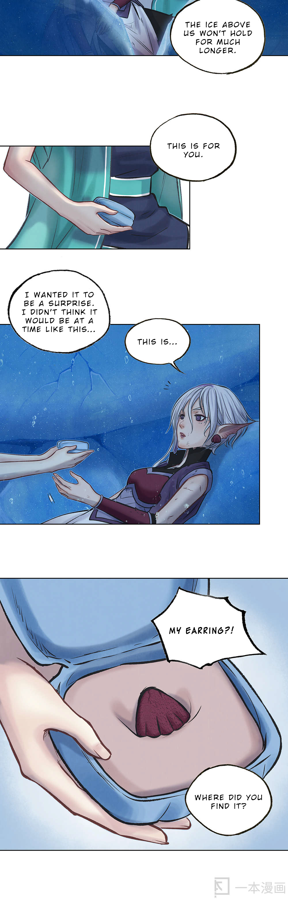 Aobing Zhuan Chapter 12 - Page 29