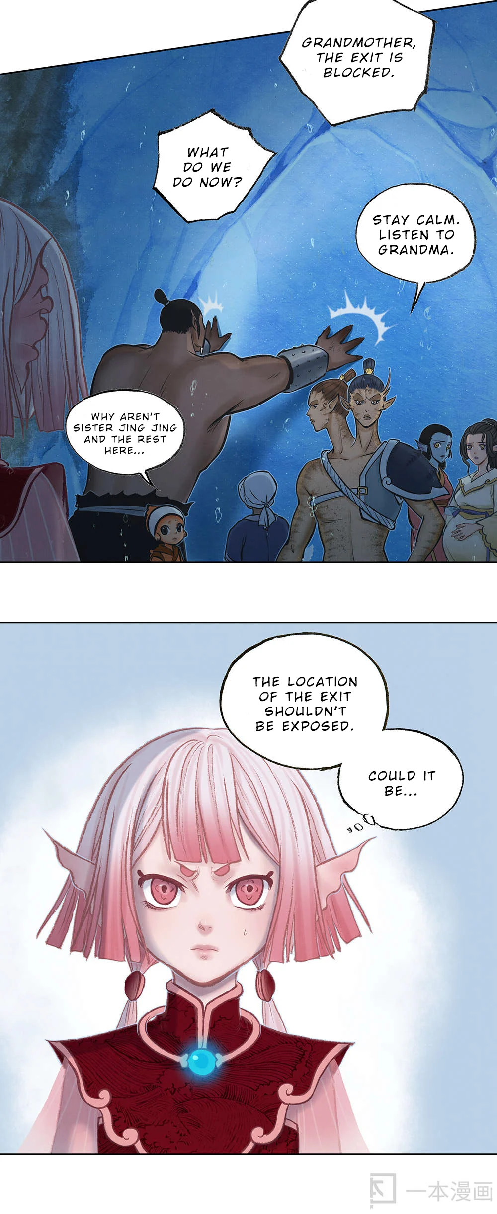Aobing Zhuan Chapter 12 - Page 4