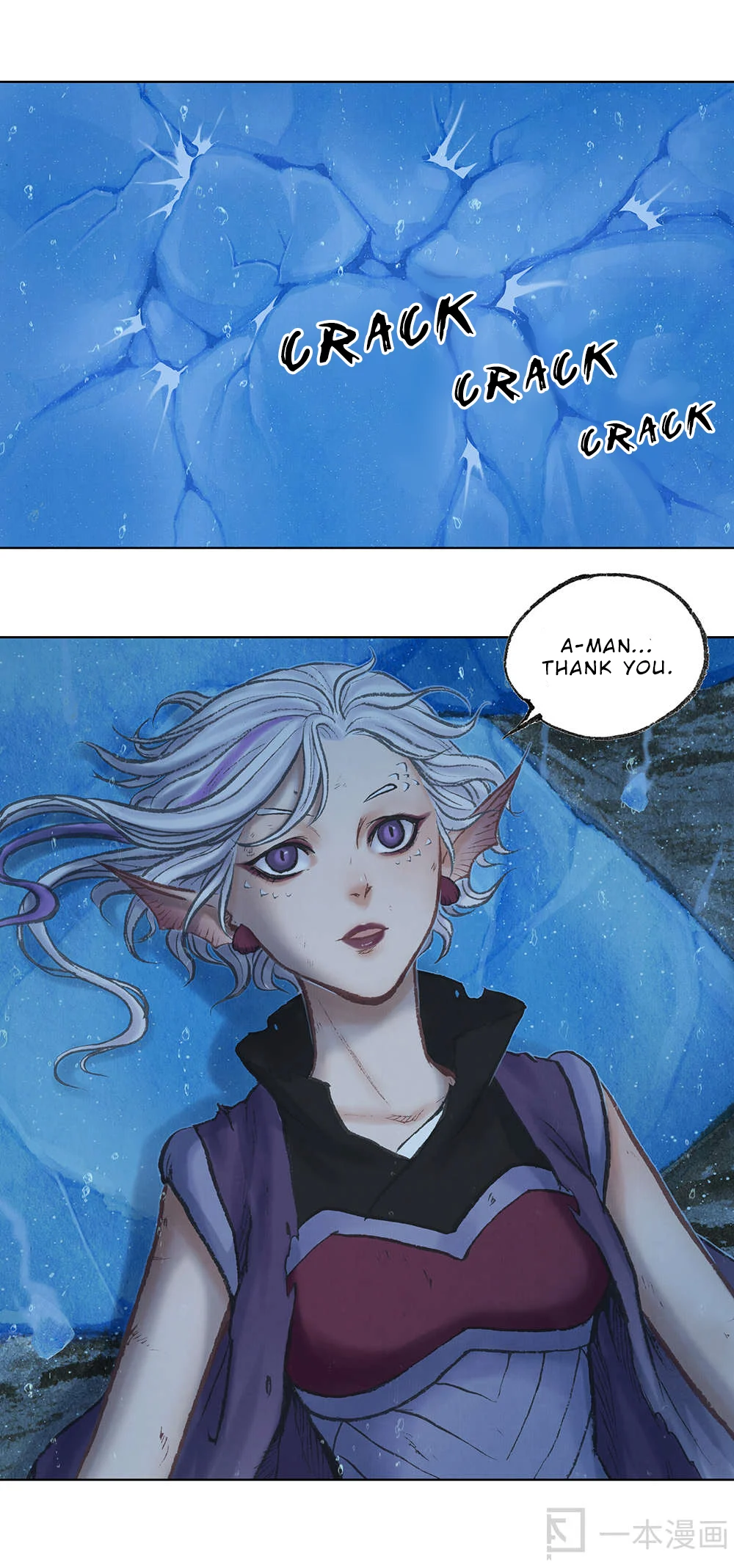 Aobing Zhuan Chapter 12 - Page 31