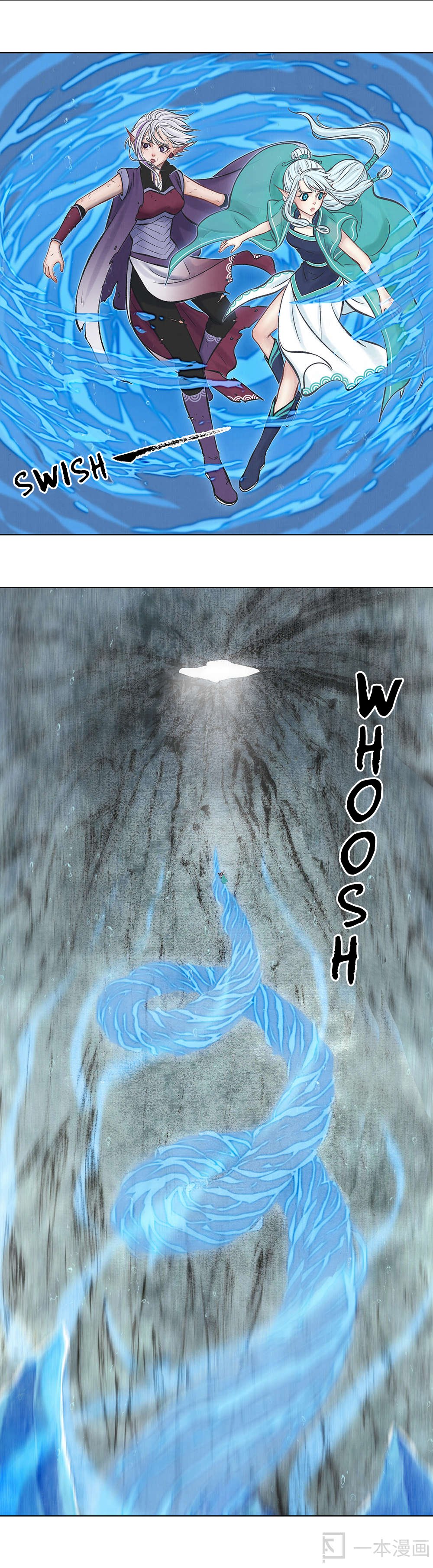 Aobing Zhuan Chapter 12 - Page 35