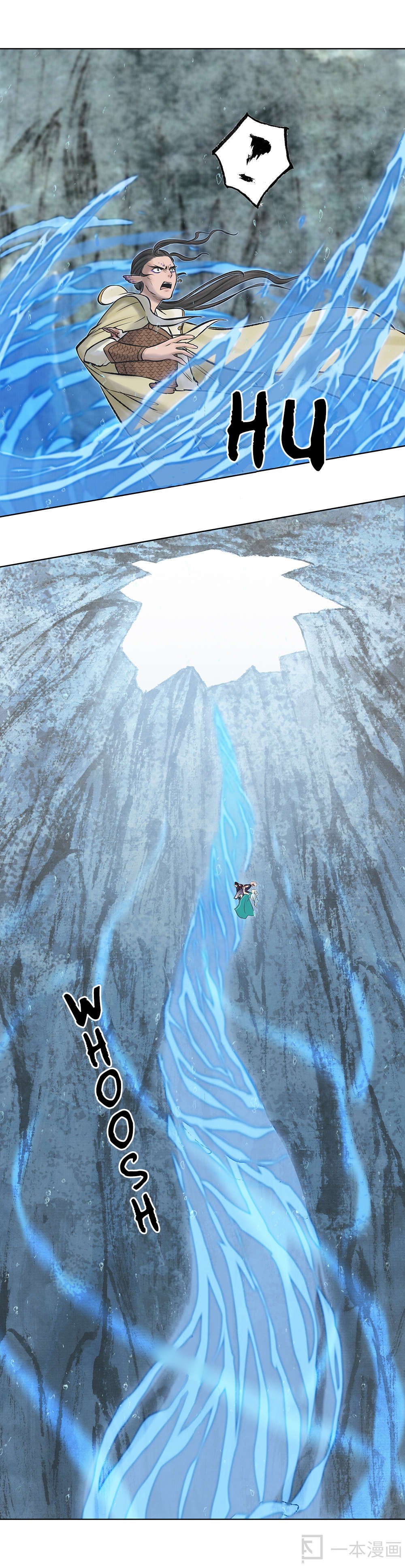 Aobing Zhuan Chapter 12 - Page 36