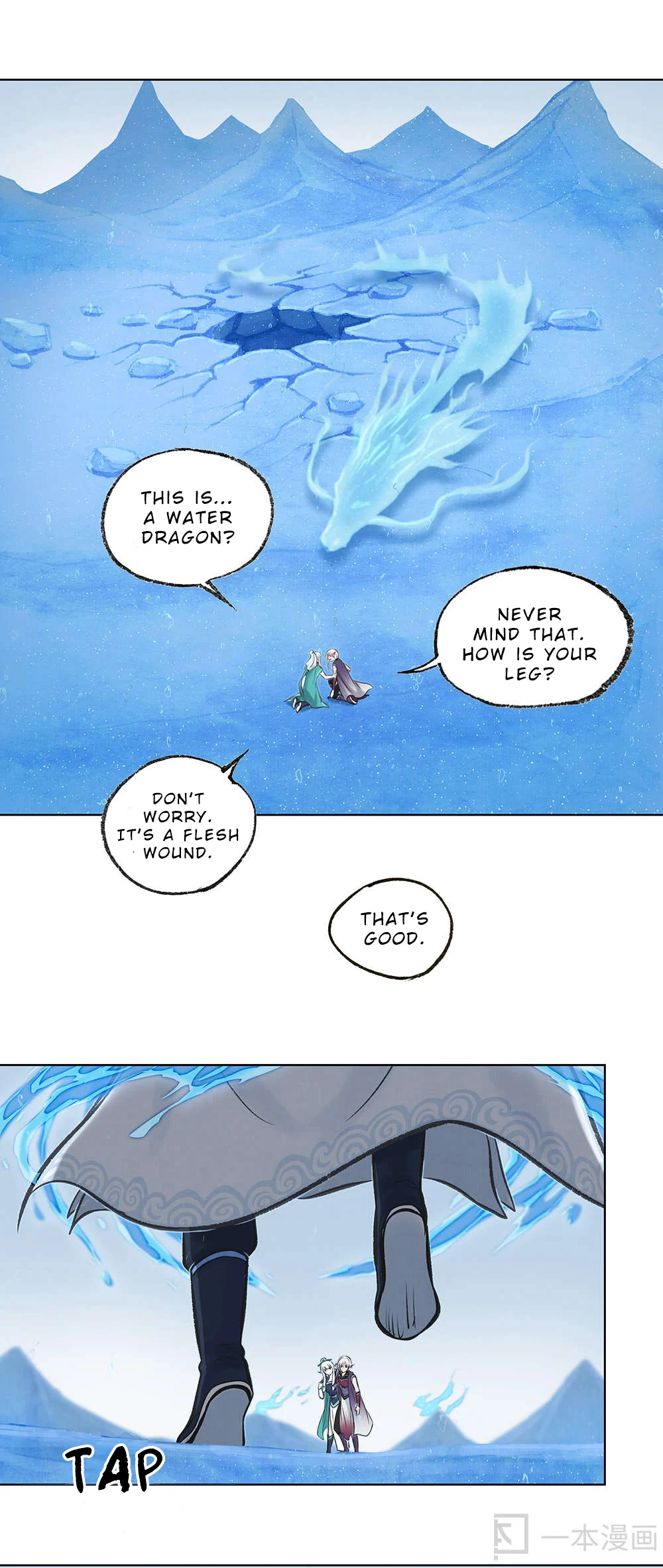 Aobing Zhuan Chapter 12 - Page 38