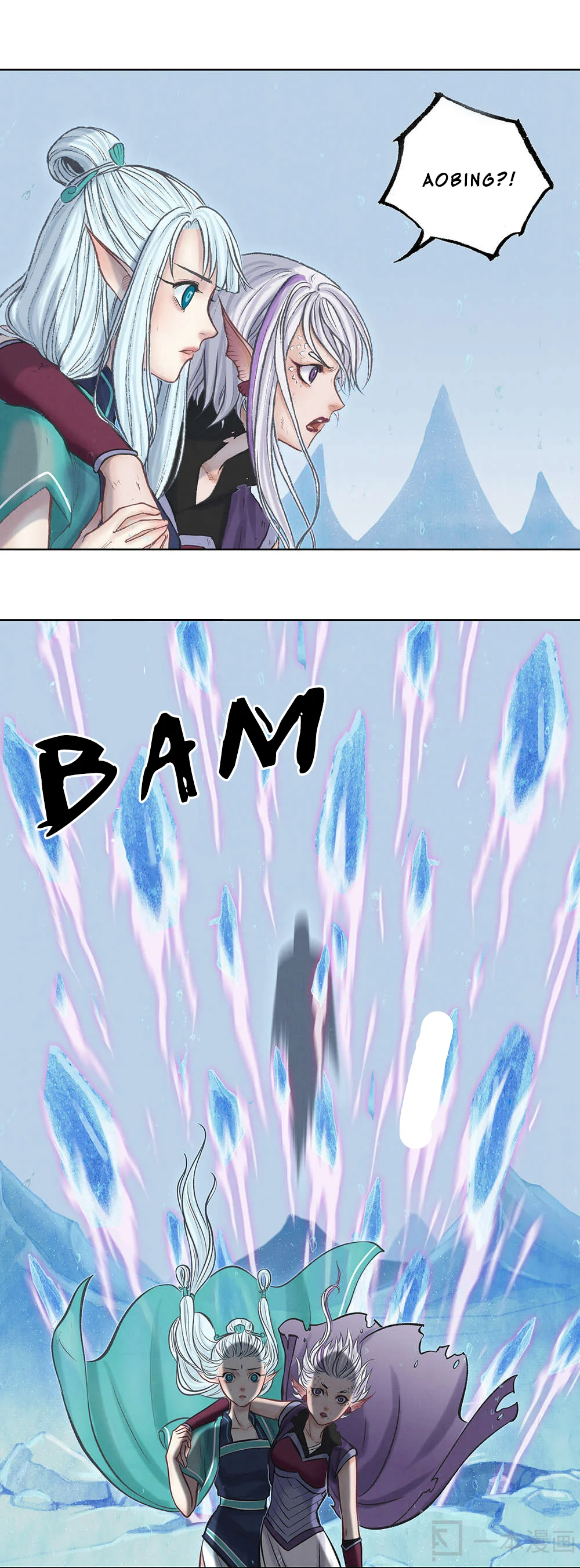 Aobing Zhuan Chapter 12 - Page 40