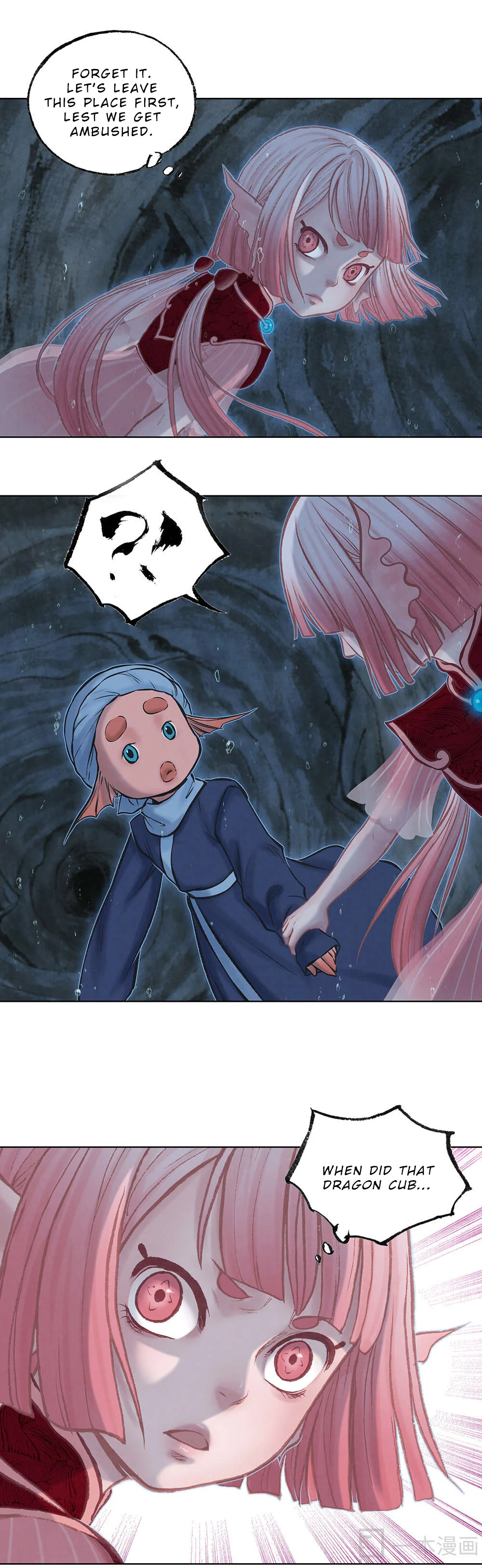Aobing Zhuan Chapter 12 - Page 5