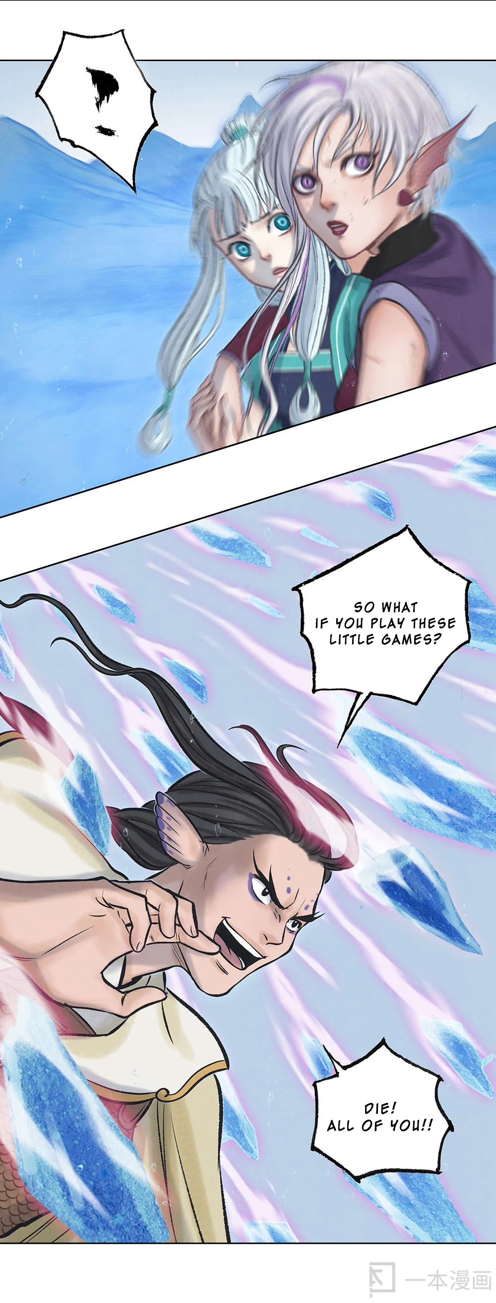 Aobing Zhuan Chapter 12 - Page 41