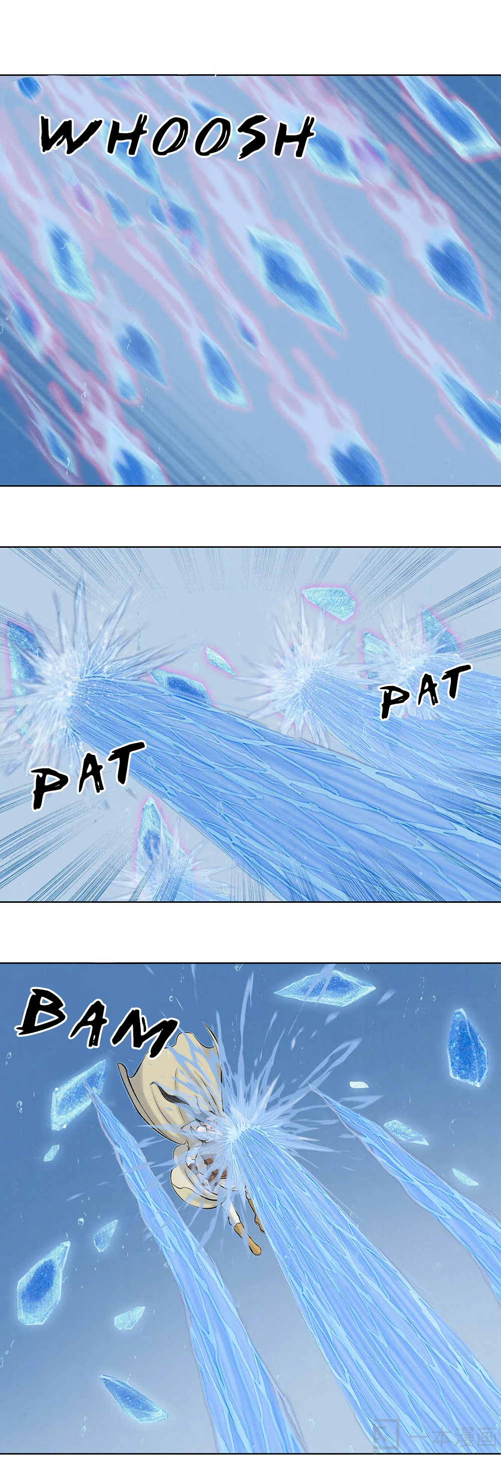 Aobing Zhuan Chapter 12 - Page 42