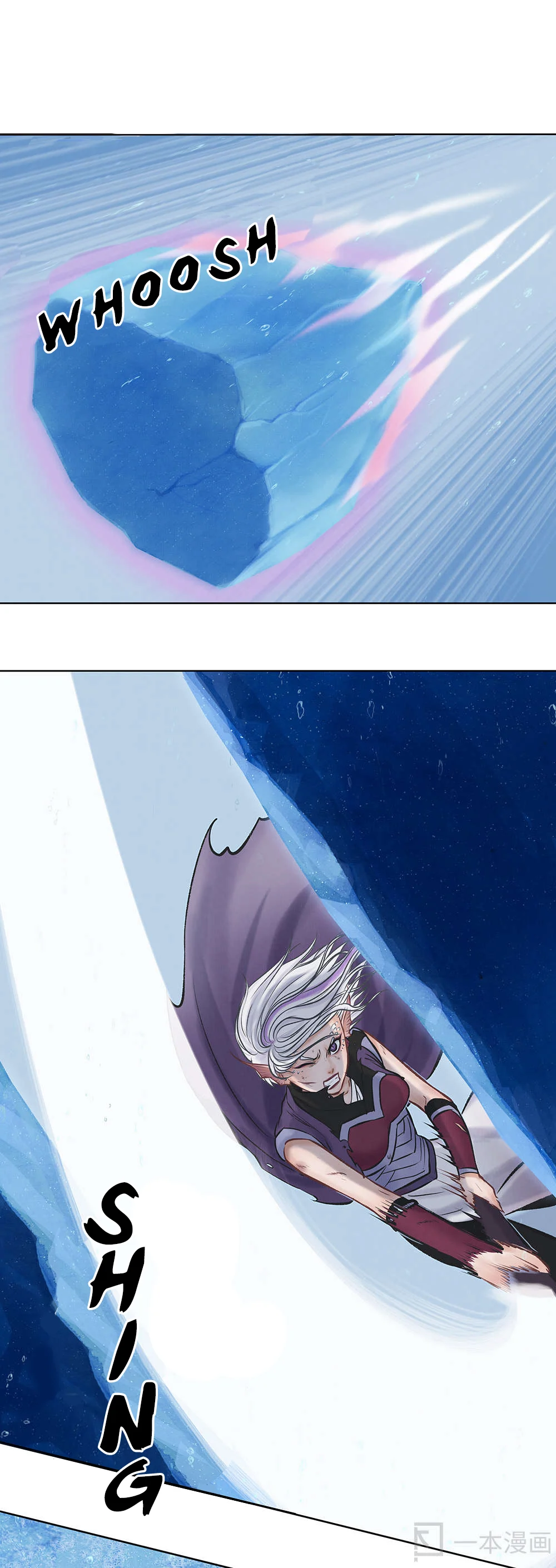 Aobing Zhuan Chapter 12 - Page 6