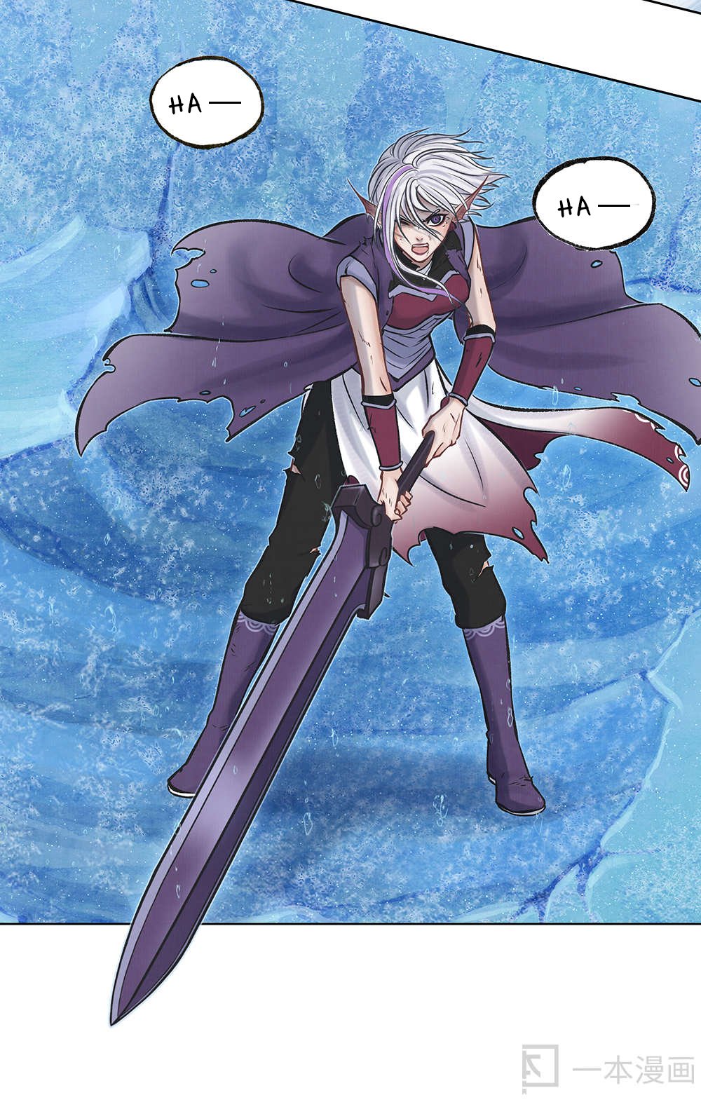 Aobing Zhuan Chapter 12 - Page 7