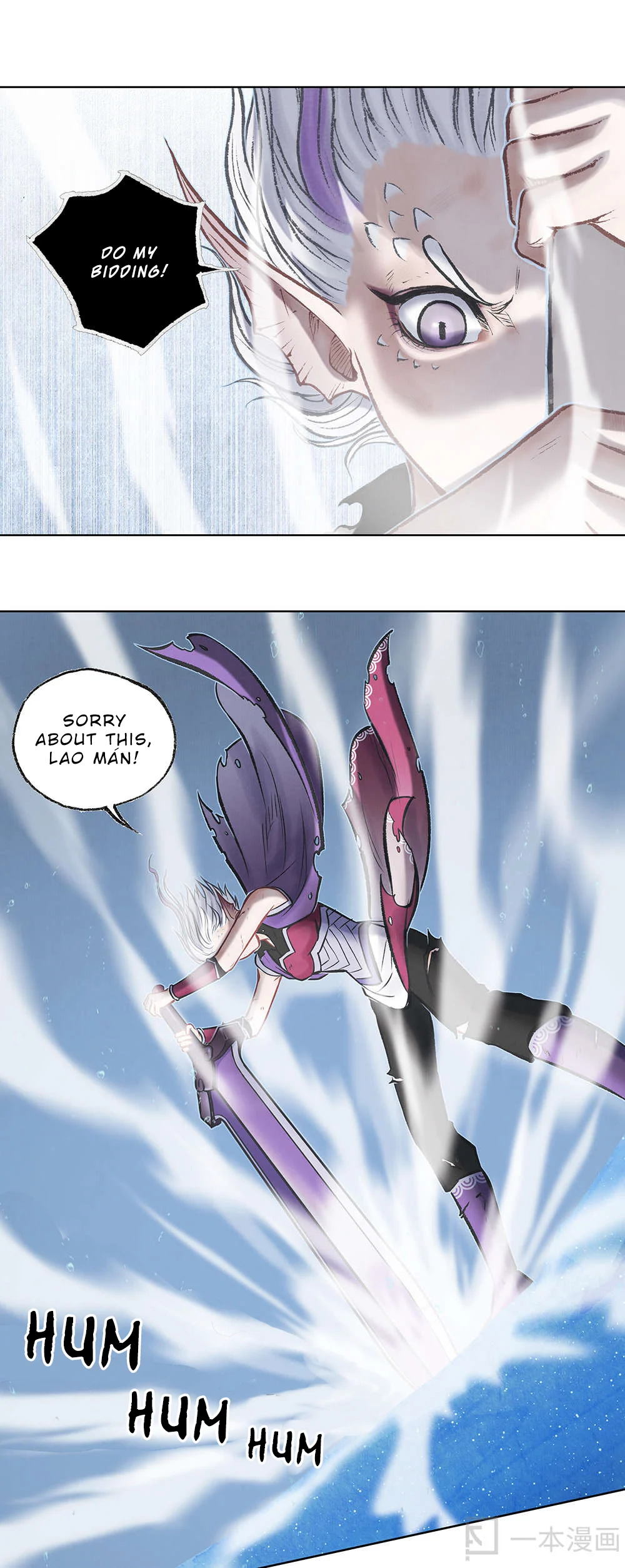 Aobing Zhuan Chapter 12 - Page 10