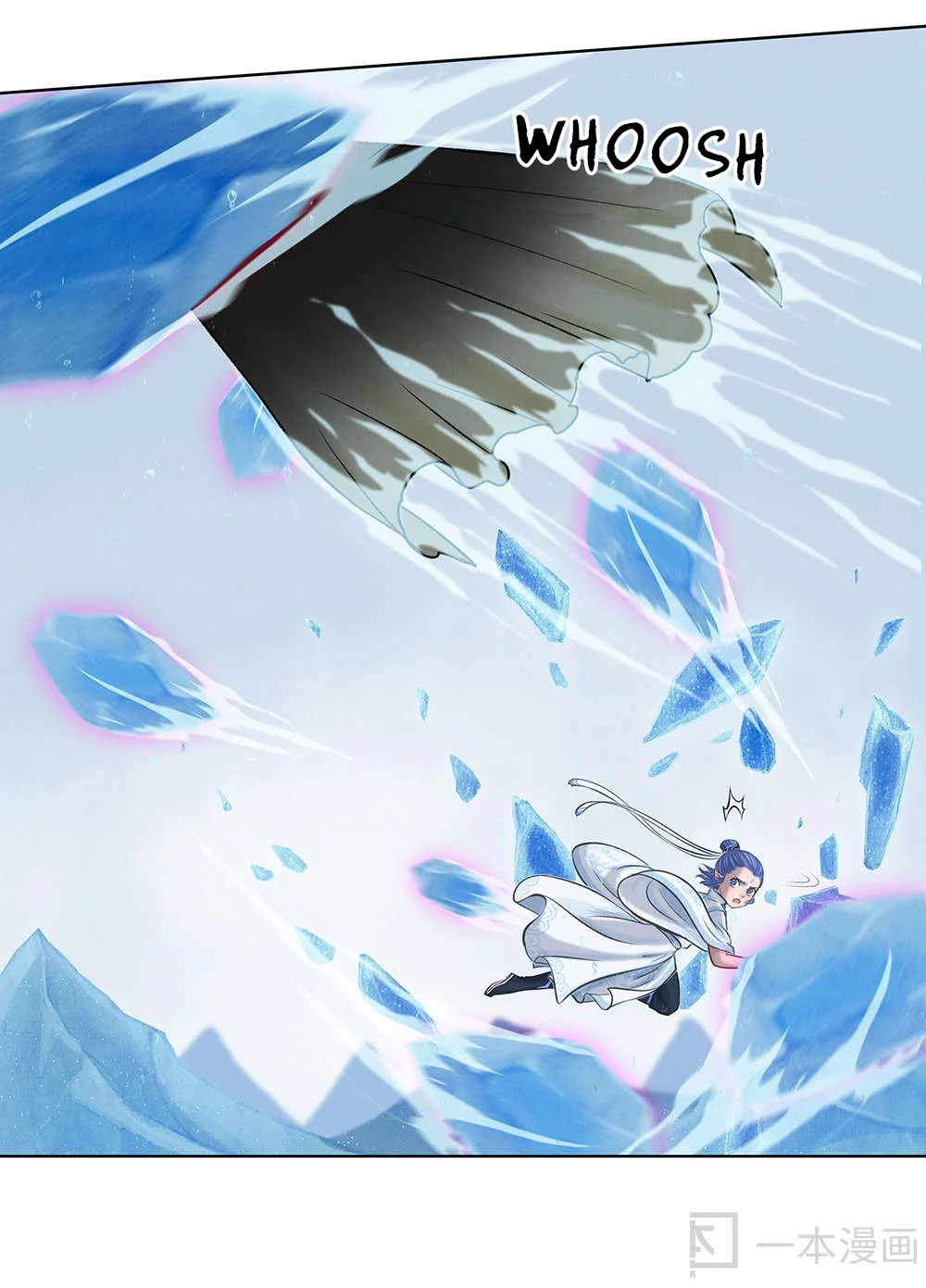 Aobing Zhuan Chapter 13 - Page 14