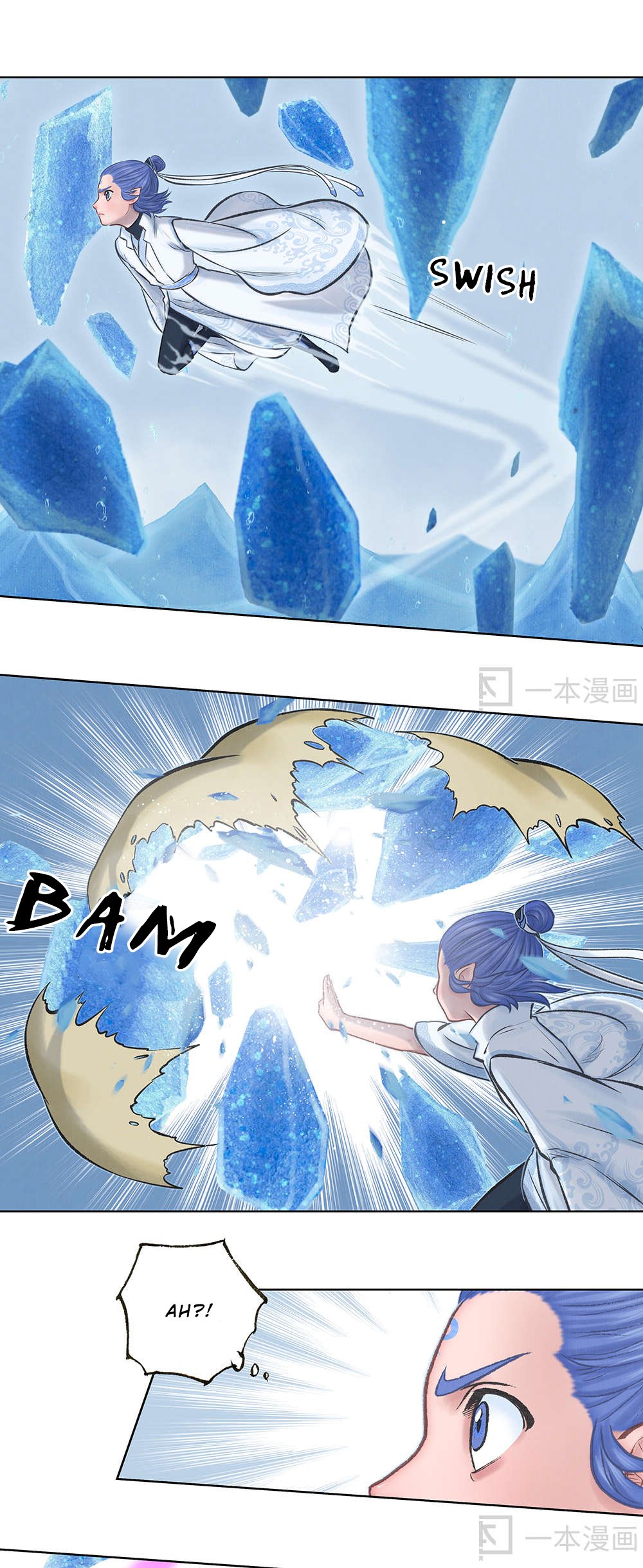 Aobing Zhuan Chapter 13 - Page 15