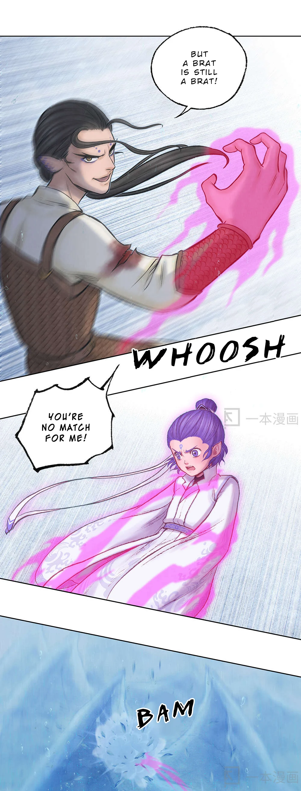 Aobing Zhuan Chapter 13 - Page 17