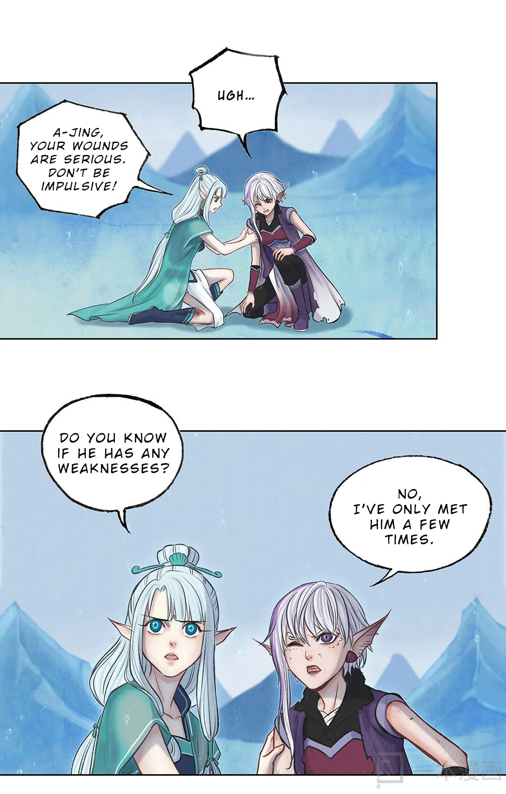 Aobing Zhuan Chapter 13 - Page 19