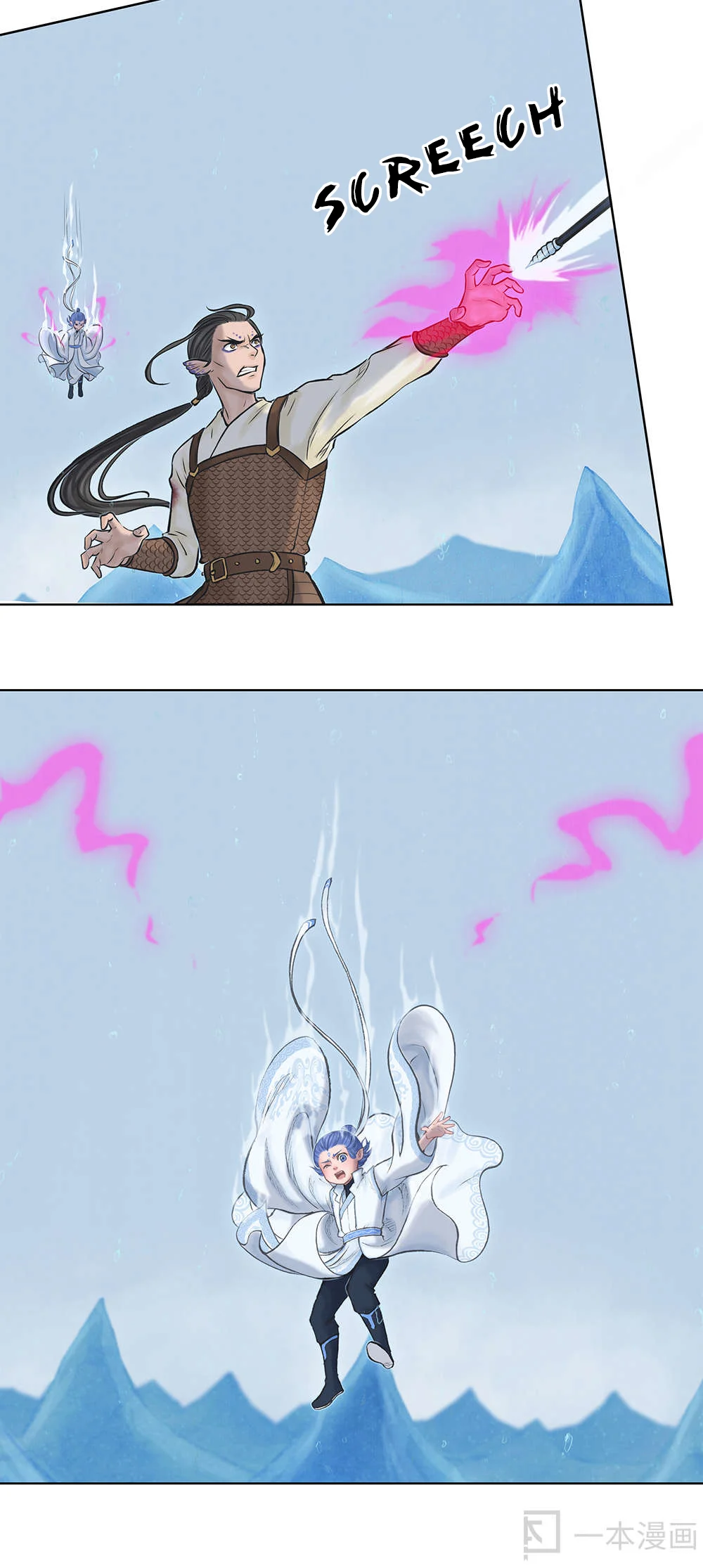 Aobing Zhuan Chapter 13 - Page 23