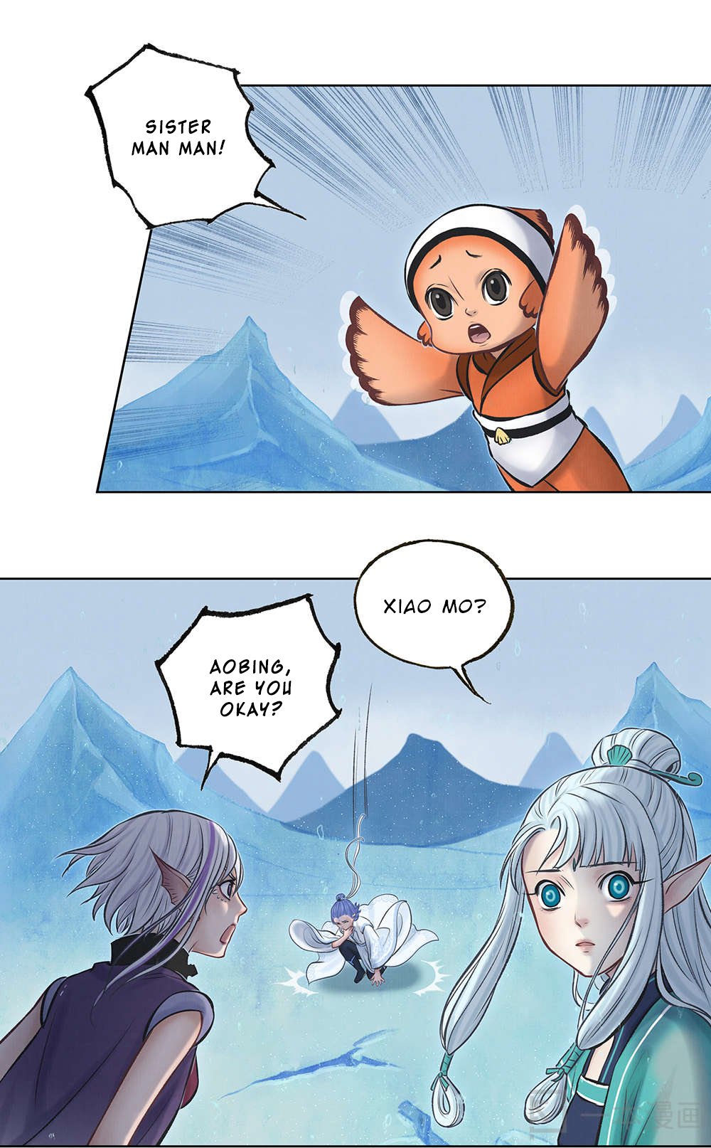 Aobing Zhuan Chapter 13 - Page 24