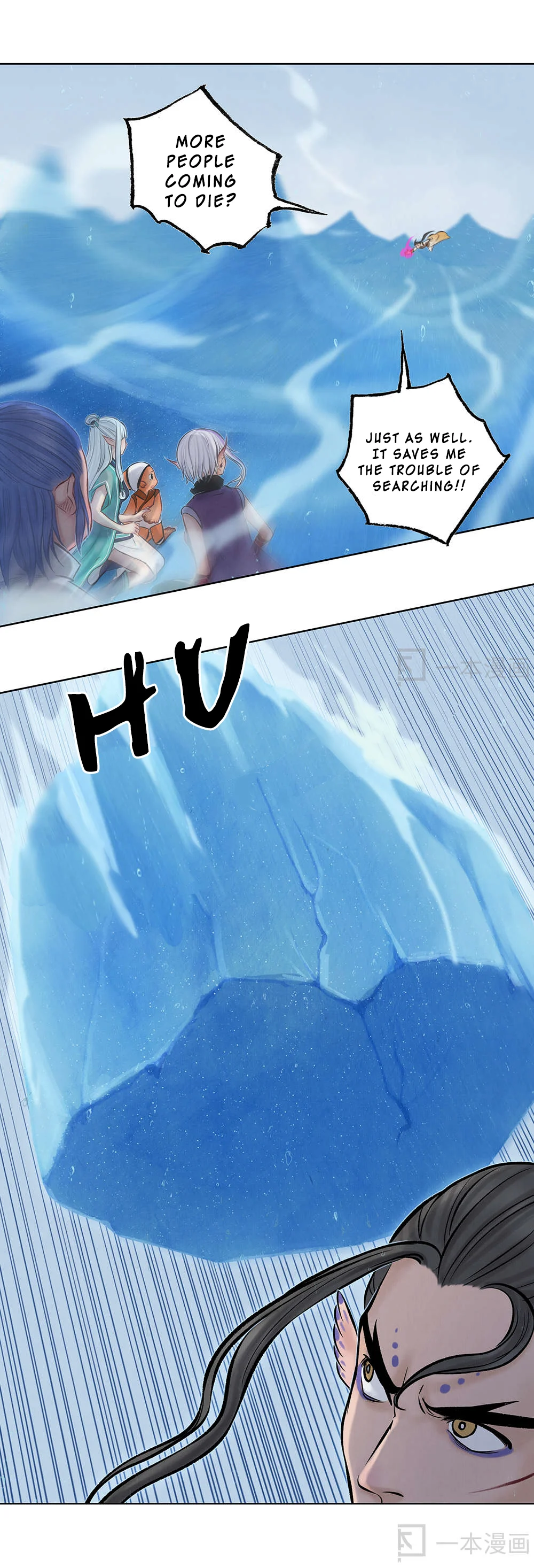 Aobing Zhuan Chapter 13 - Page 25
