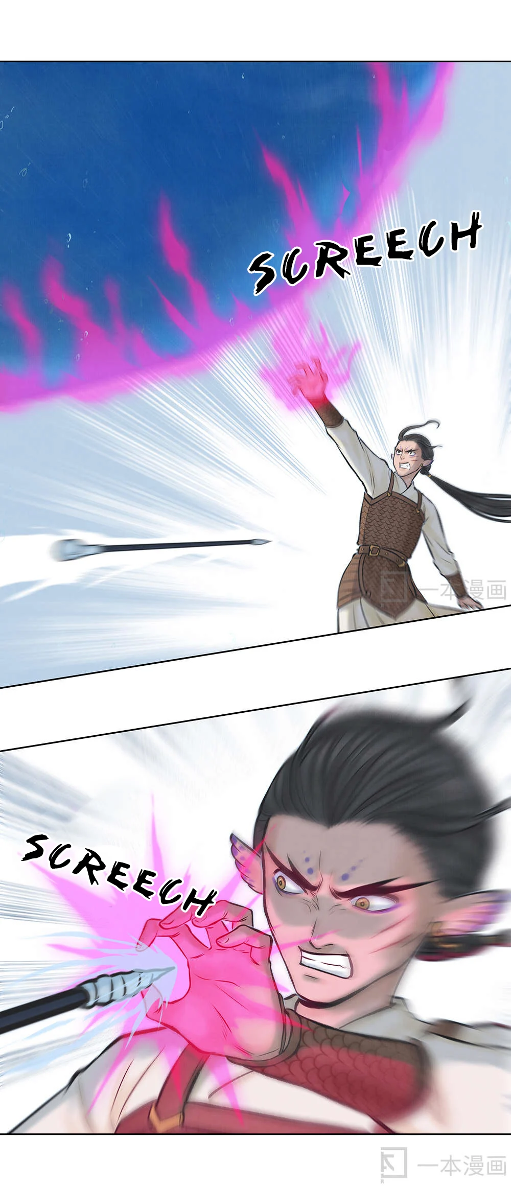 Aobing Zhuan Chapter 13 - Page 26