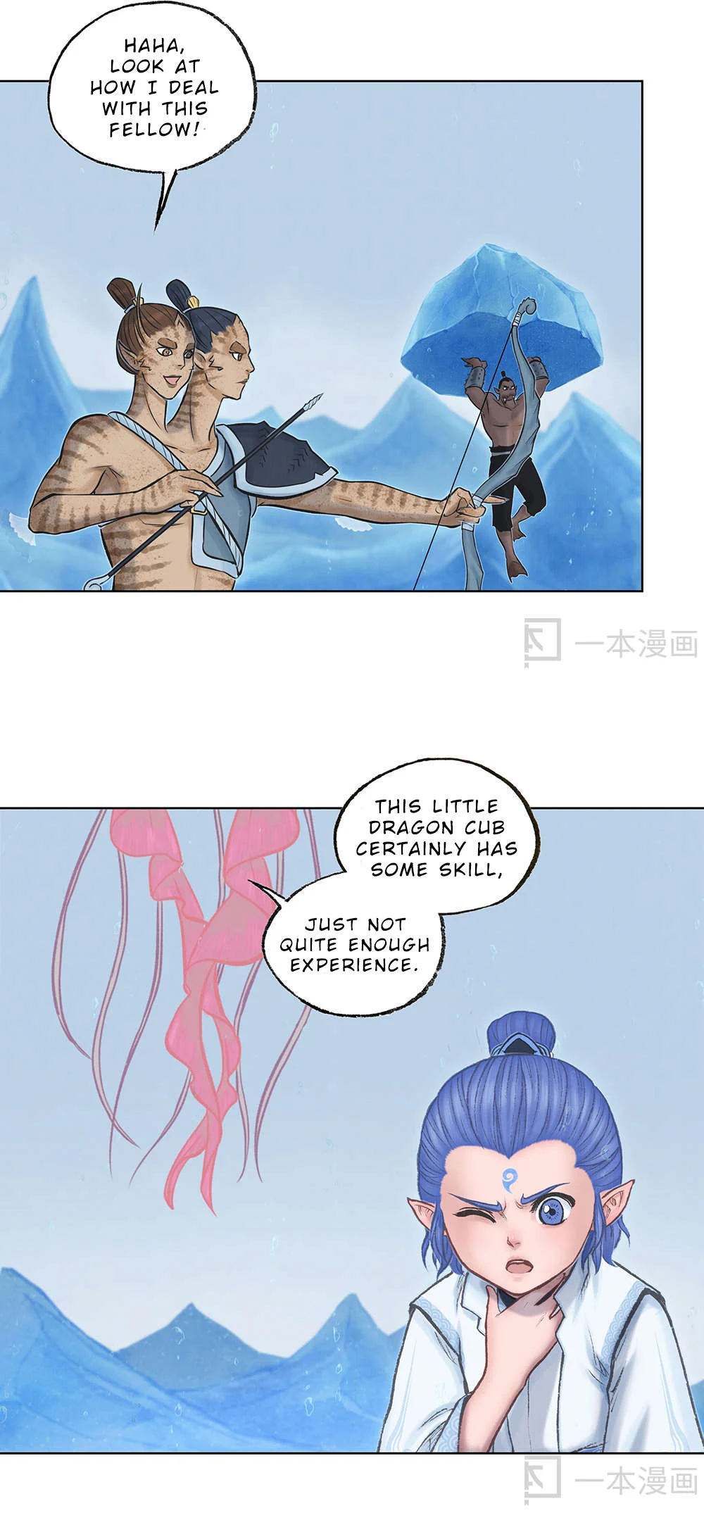 Aobing Zhuan Chapter 13 - Page 27