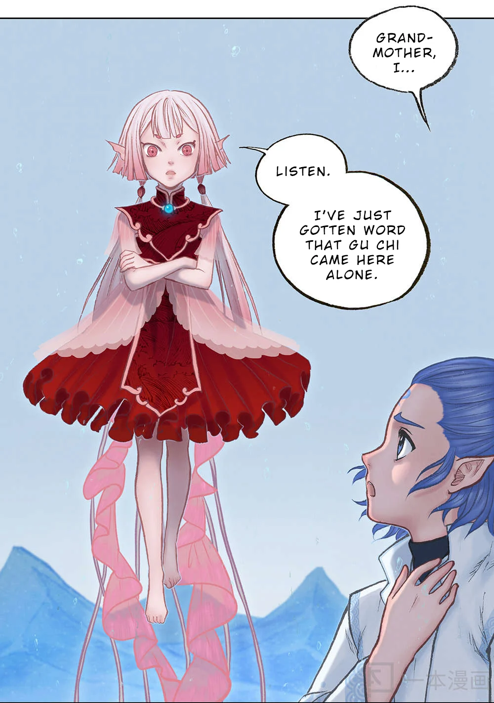 Aobing Zhuan Chapter 13 - Page 28