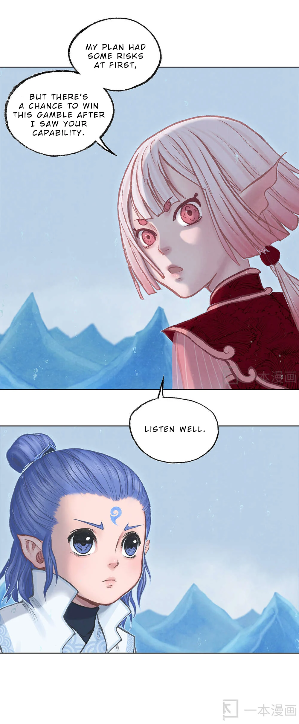 Aobing Zhuan Chapter 13 - Page 30