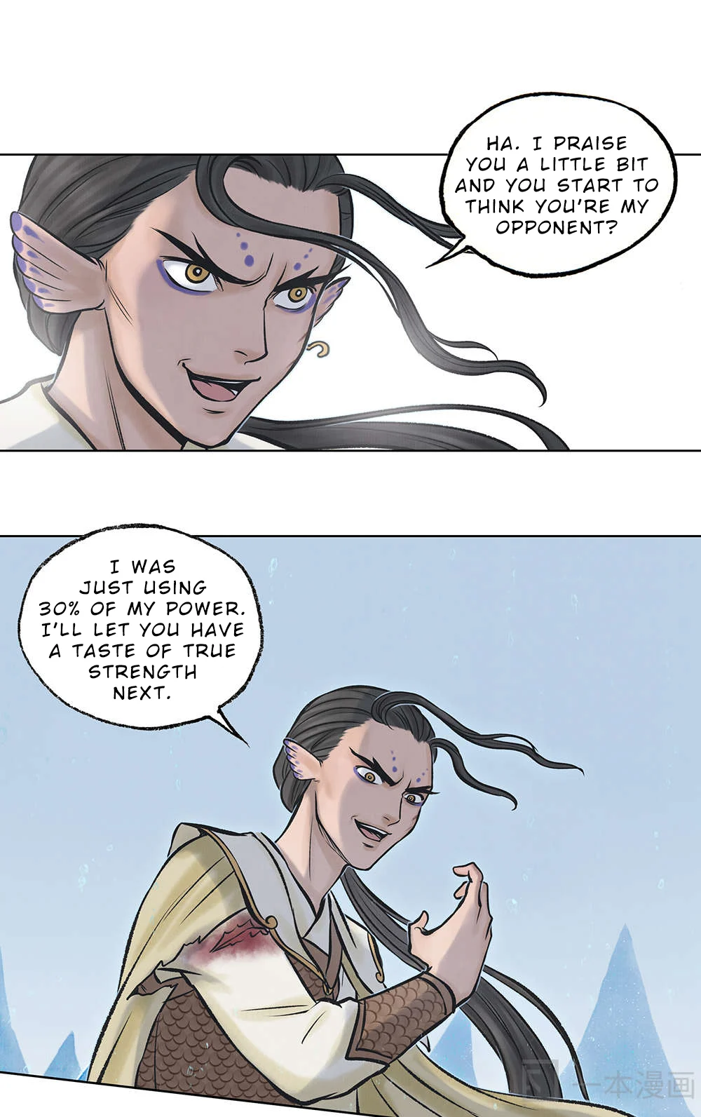 Aobing Zhuan Chapter 13 - Page 4