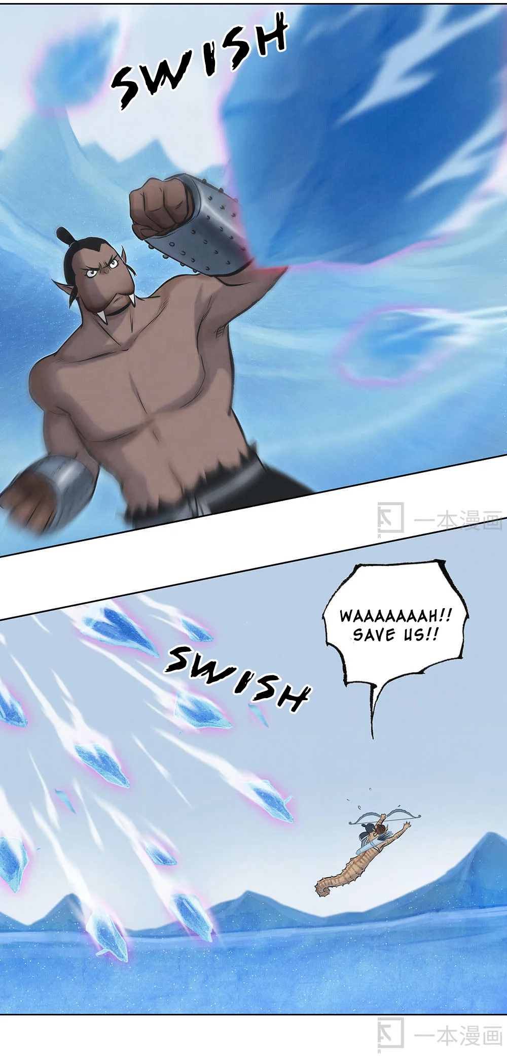 Aobing Zhuan Chapter 13 - Page 32