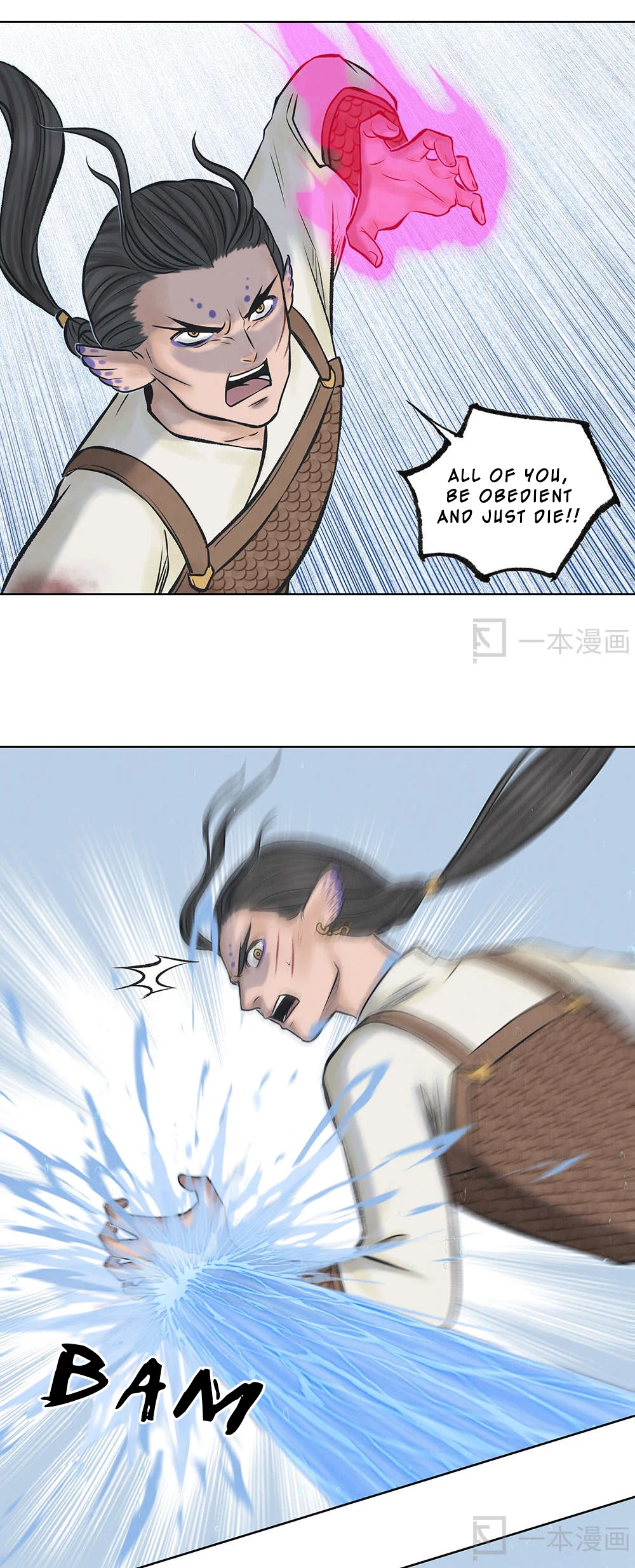 Aobing Zhuan Chapter 13 - Page 33