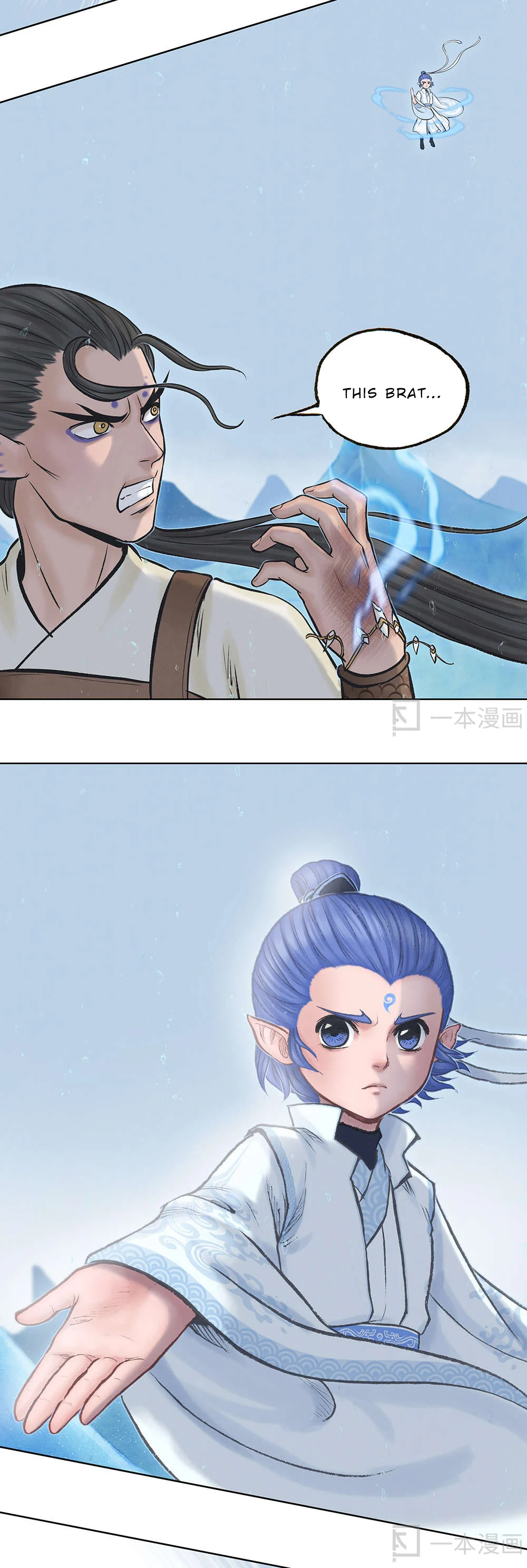 Aobing Zhuan Chapter 13 - Page 34