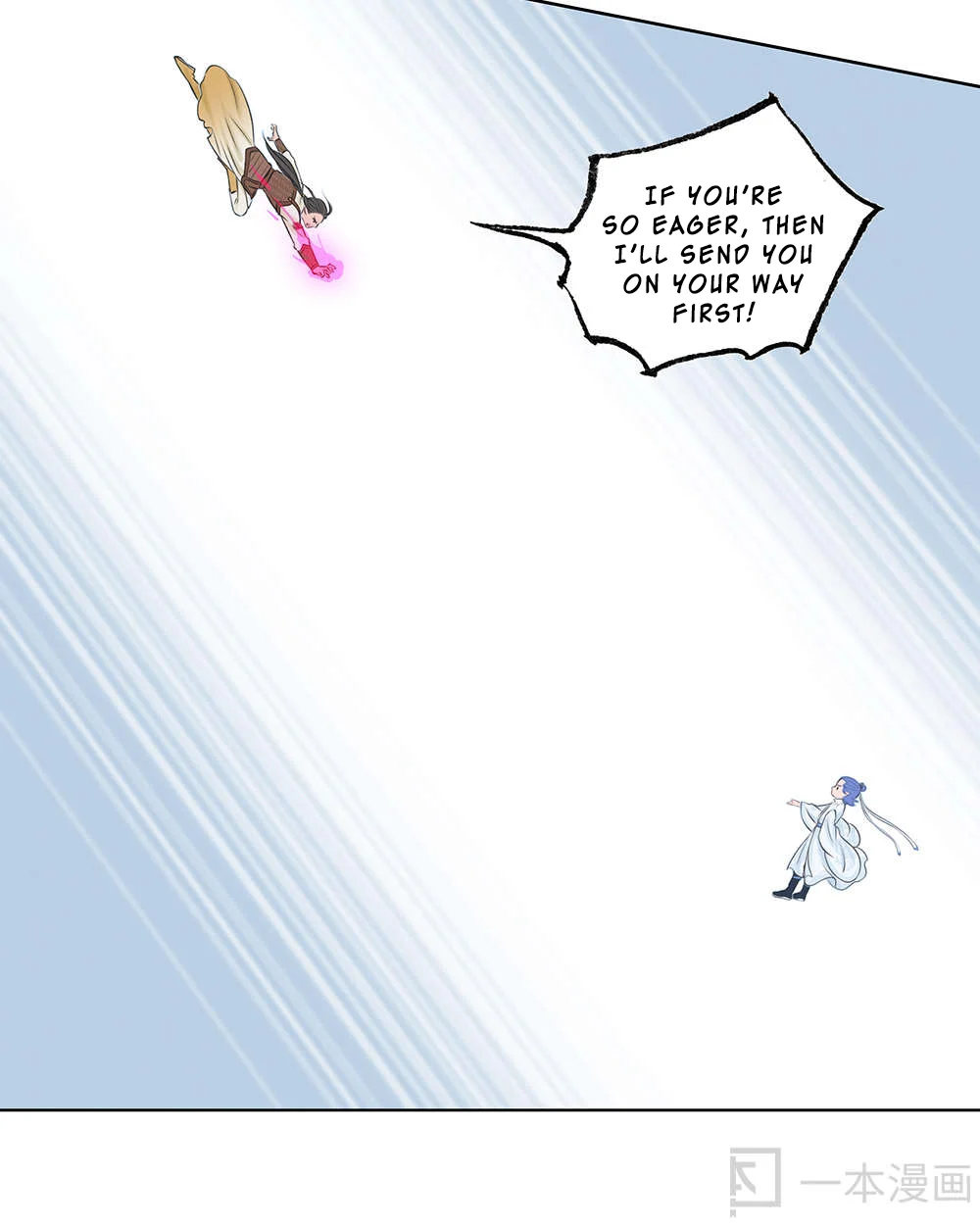 Aobing Zhuan Chapter 13 - Page 35