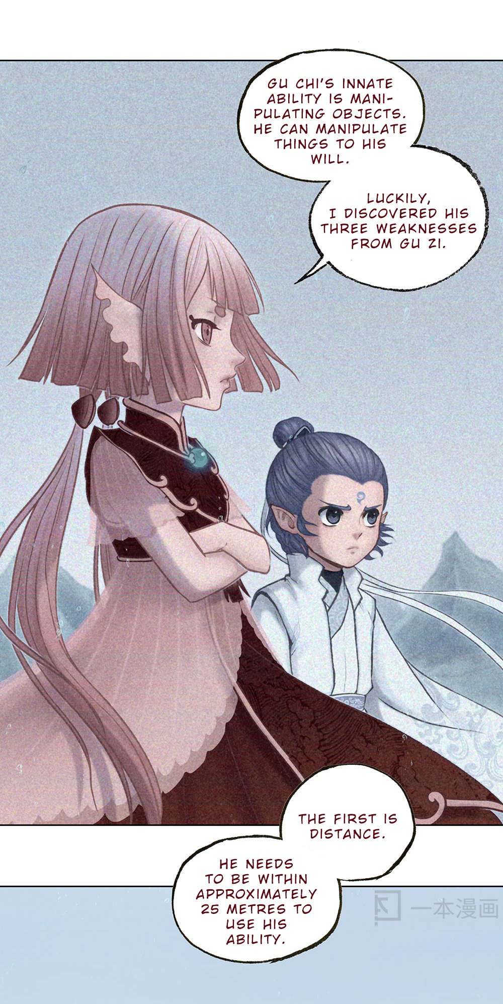 Aobing Zhuan Chapter 13 - Page 36