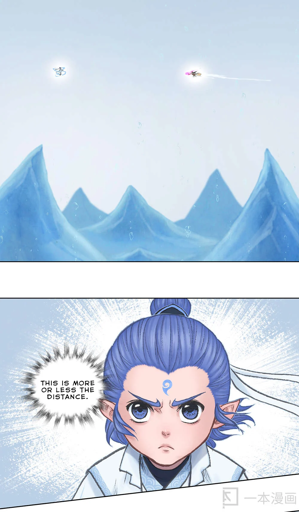 Aobing Zhuan Chapter 13 - Page 37