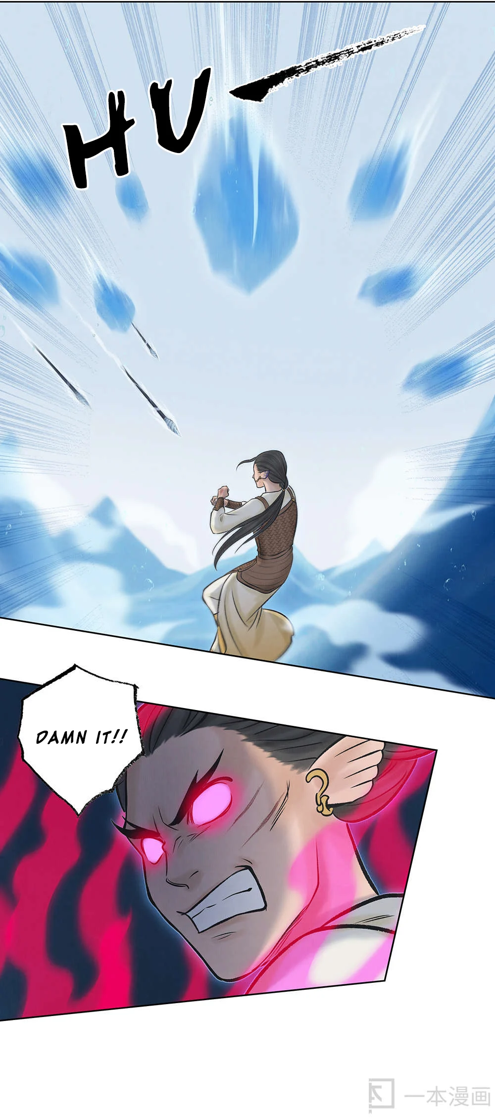 Aobing Zhuan Chapter 13 - Page 43