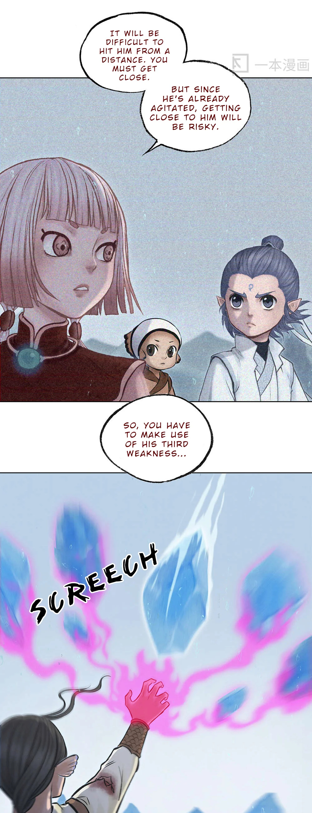Aobing Zhuan Chapter 13 - Page 45