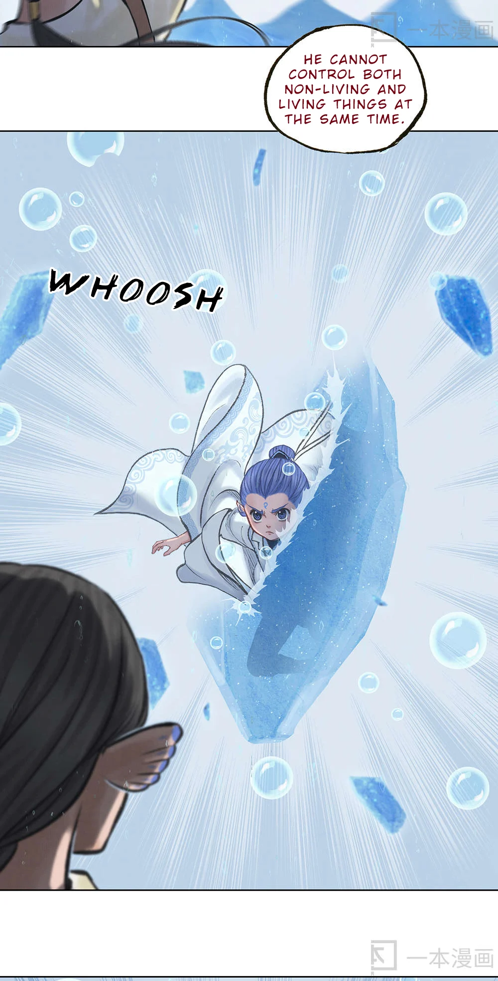 Aobing Zhuan Chapter 13 - Page 46