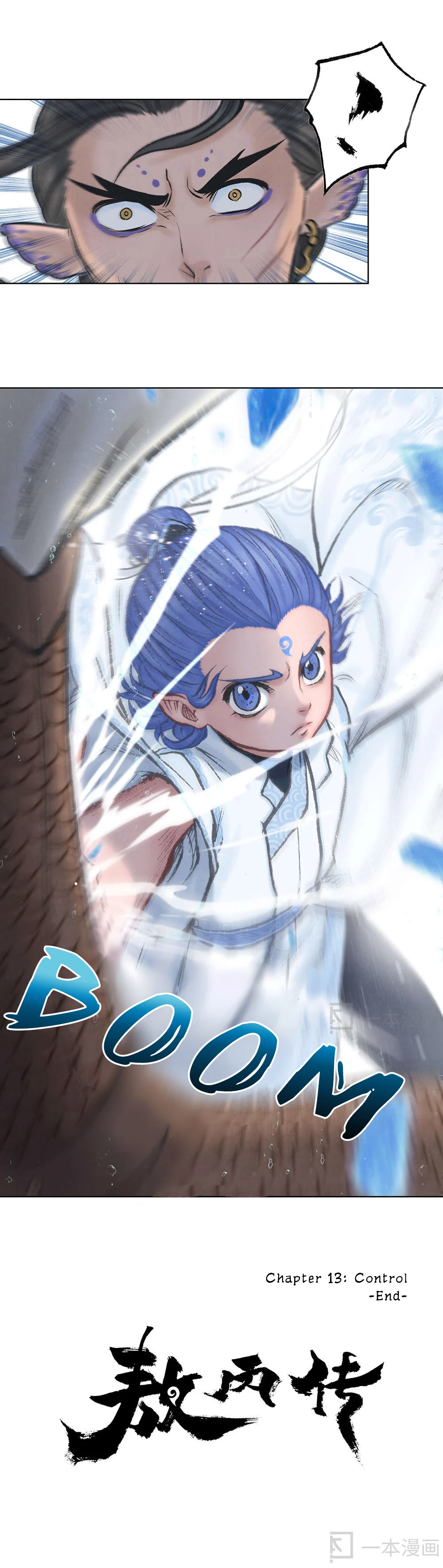 Aobing Zhuan Chapter 13 - Page 48