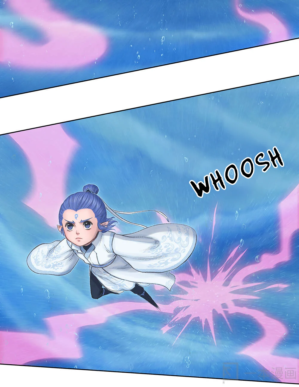 Aobing Zhuan Chapter 13 - Page 6